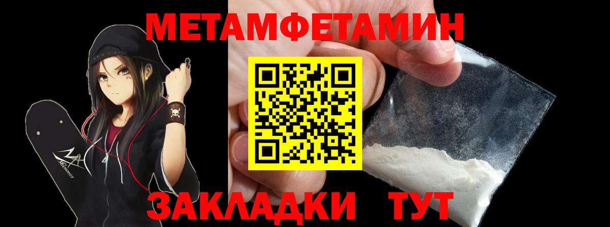 Амфетамин  kraken как зайти  Магнитогорск  Вход с VPN  АМФ 97%  АМФЕТАМИН 