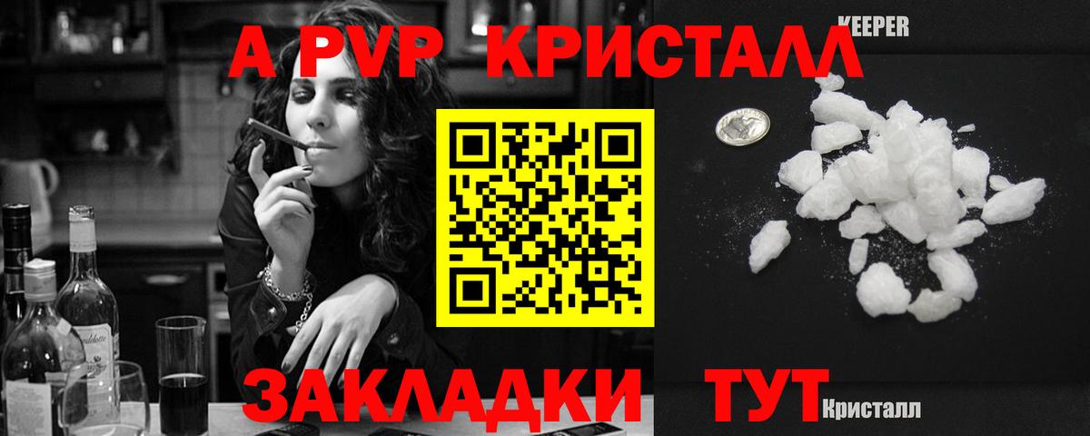 А ПВП СК КРИС Магнитогорск