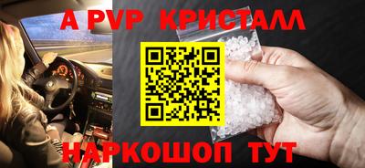 амфетамин Бугуруслан