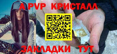 кокаин перу Будённовск