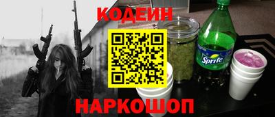 кокаин перу Будённовск