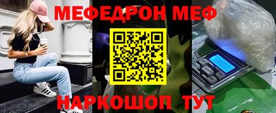 амфетамин Бугуруслан