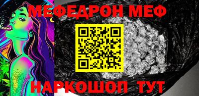 гашик Татарск