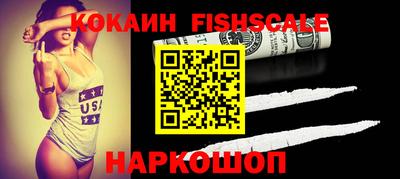 кокаин перу Будённовск