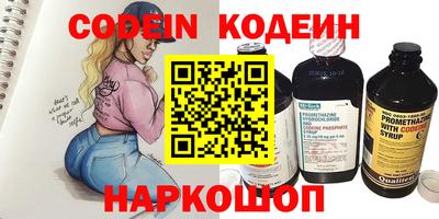 амфетамин Бугуруслан