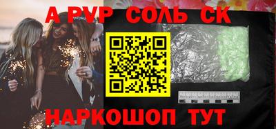 сатива Бузулук