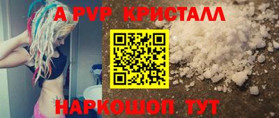 кокаин перу Будённовск