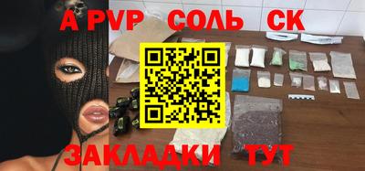 кокаин перу Будённовск