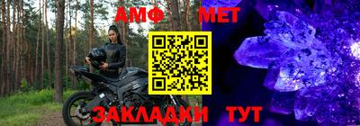 сатива Бузулук
