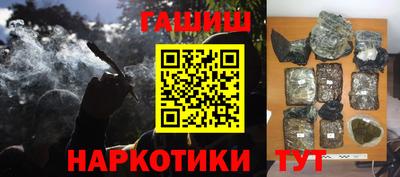 амфетамин Бугуруслан