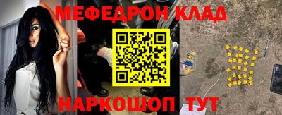 амфетамин Бугуруслан