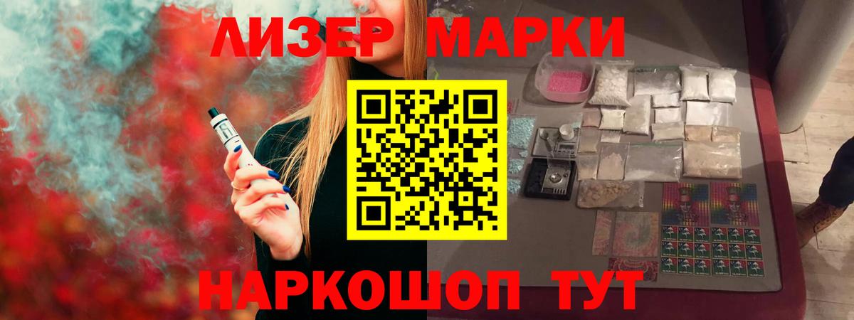 Марихуана Магнитогорск