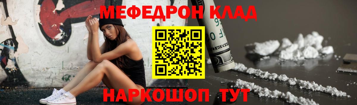 МЕФ Магнитогорск
