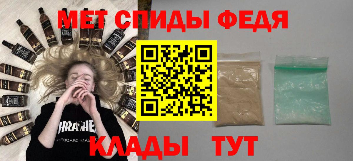 Метамфетамин Methamphetamine  Вход с VPN  Магнитогорск 