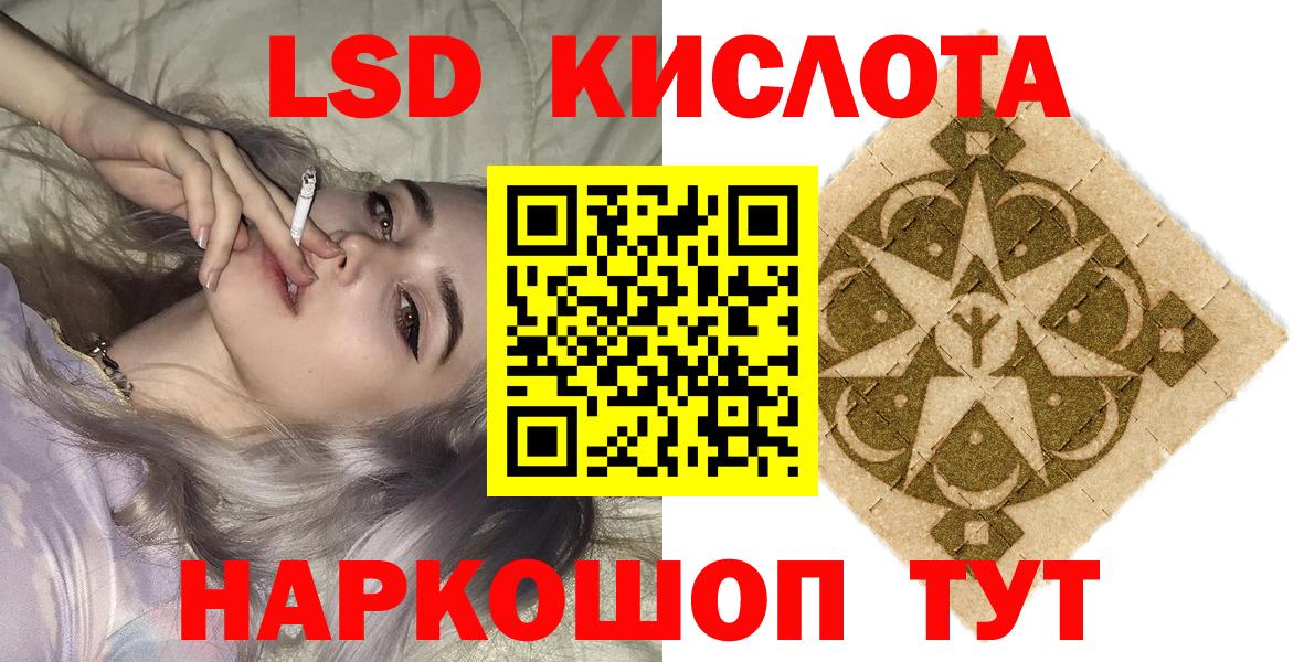 APVP СОЛЬ   Магнитогорск  КОКАИН  Вход с VPN  Купить наркоту  Бошки Шишки  Меф   ГАШ 