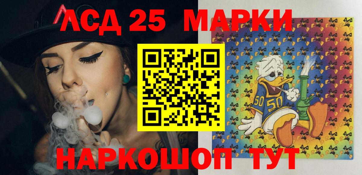 Магнитогорск  Наркотические марки  Марки NBOMe 1500мкг  Вход с VPN  Марки NBOMe 1500мкг 
