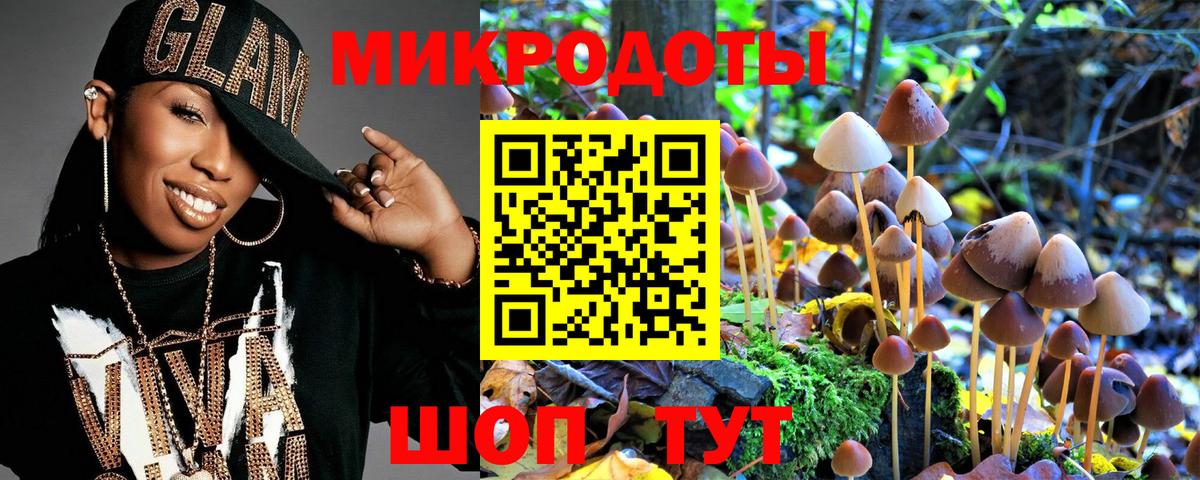 Галлюциногенные грибы мухоморы  наркота  Вход с VPN  Магнитогорск  Псилоцибиновые грибы Cubensis 