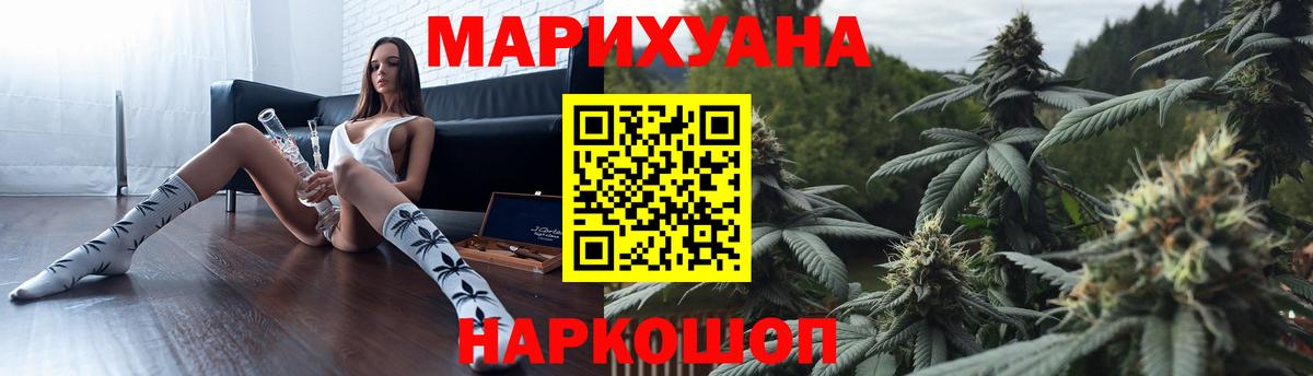 Магнитогорск  Бошки Шишки Bruce Banner  Вход с VPN  Бошки марихуана ГИДРОПОН 