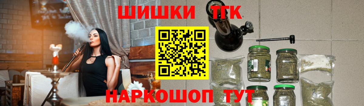 Каннабис VHQ Магнитогорск